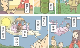 学校図書|小学校国語教科書|4年下巻