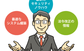 eコンタクトセンター|キヤノンシステムアンドサポート株式会社