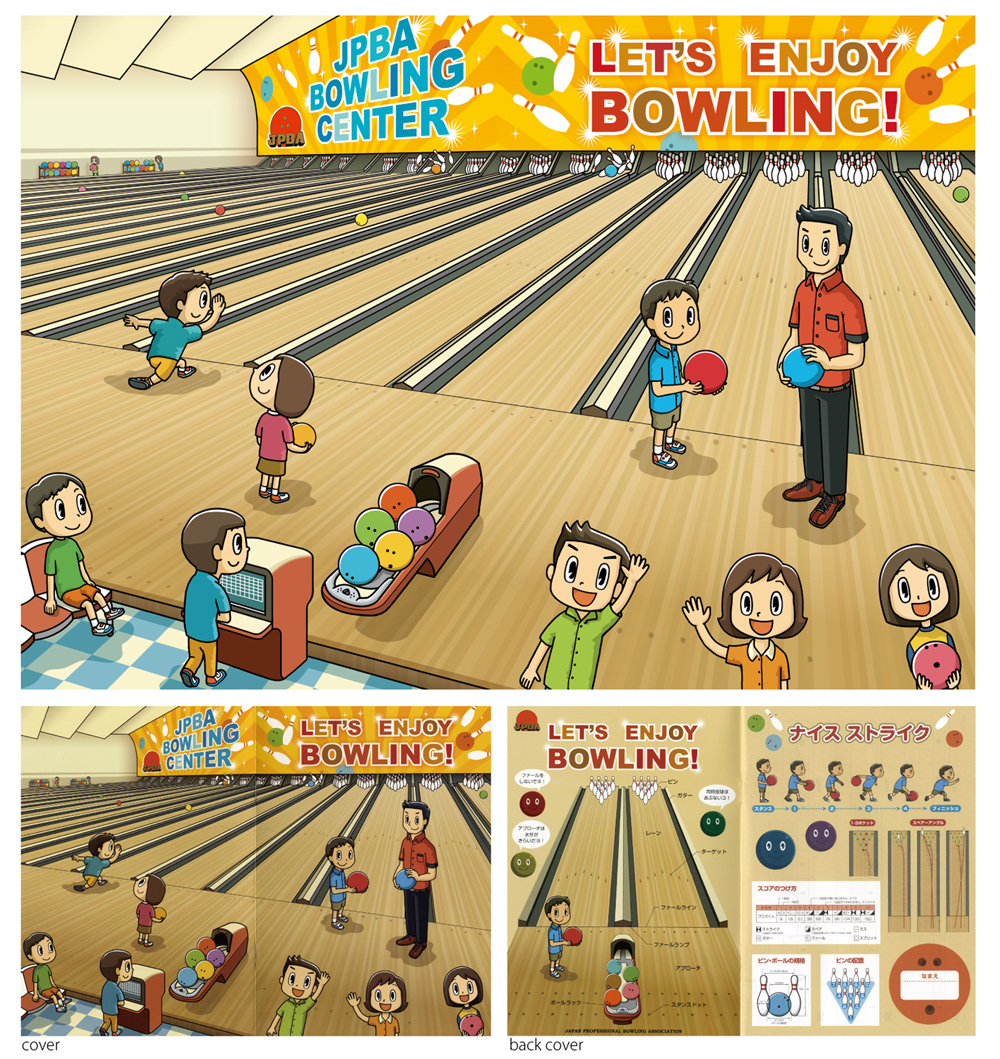 ボウリングノート（bowling note）